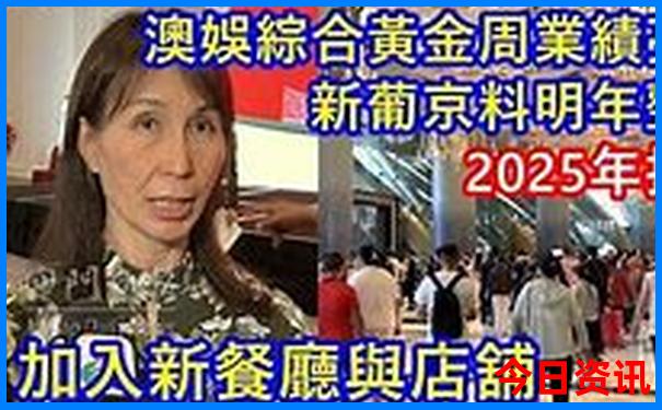 哈尔滨是避暑胜地吗